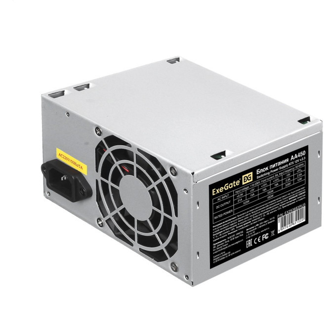 Блок питания 450W EXEGATE AA450 EX284689RUS