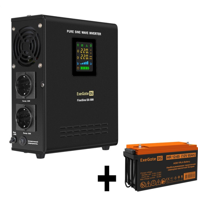 Комплект EXEGATE ИБП EX295995RUS + батарея 65Aч EX282982RUS 1шт EX296503RUS